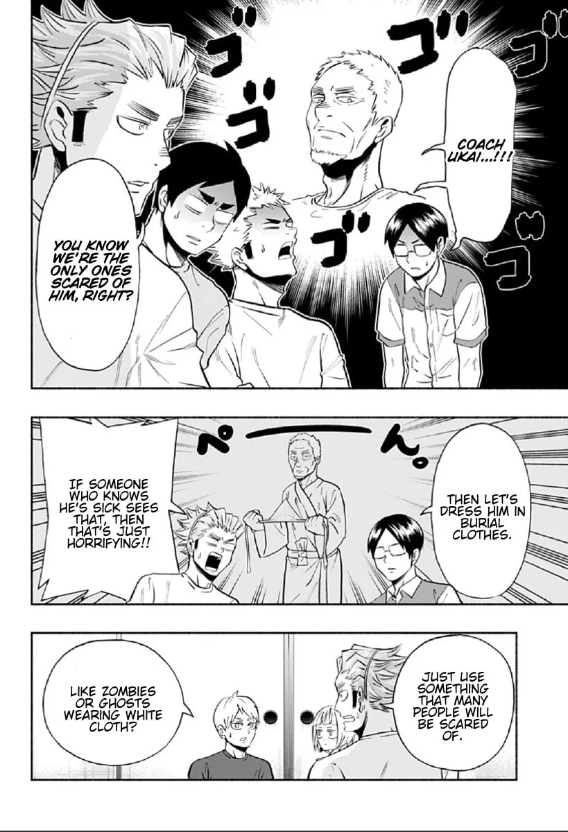 Read Haikyuu-bu!! chapter 77 image 3 on Lezhin