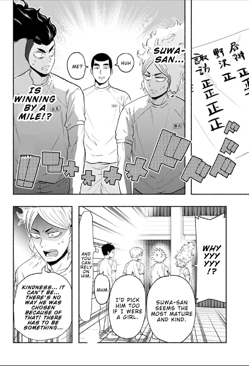 Haikyuu-bu!! Chapter 85 page 14 - 
