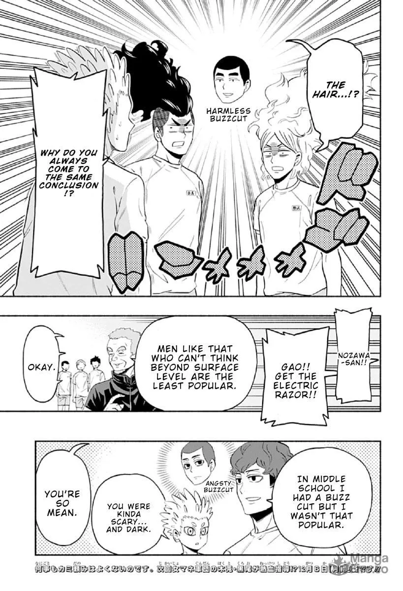 Haikyuu-bu!! Chapter 85 page 15 - 