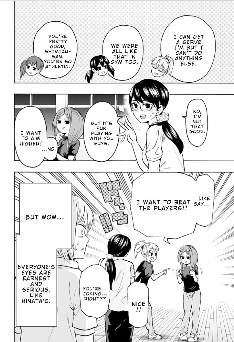 Read Haikyuu-bu!! chapter 86 image 1 on Lezhin