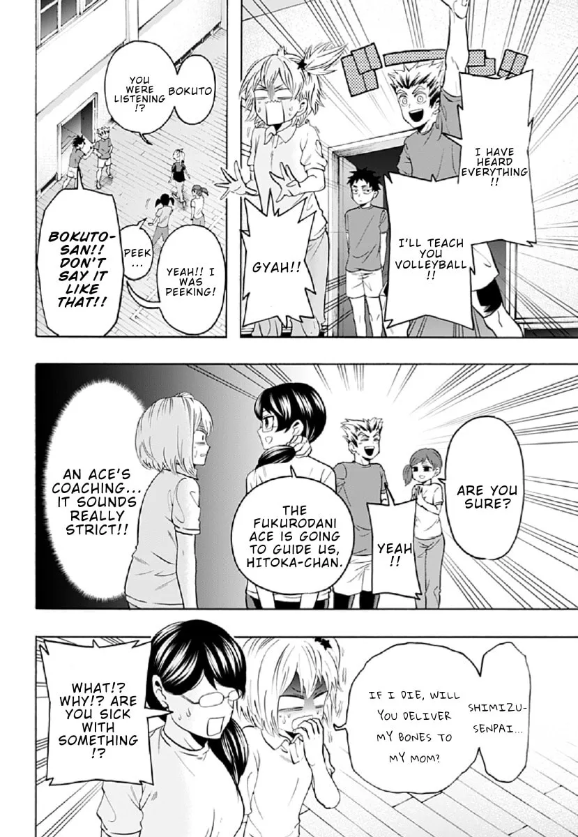 Read Haikyuu-bu!! chapter 86 image 3 on Lezhin
