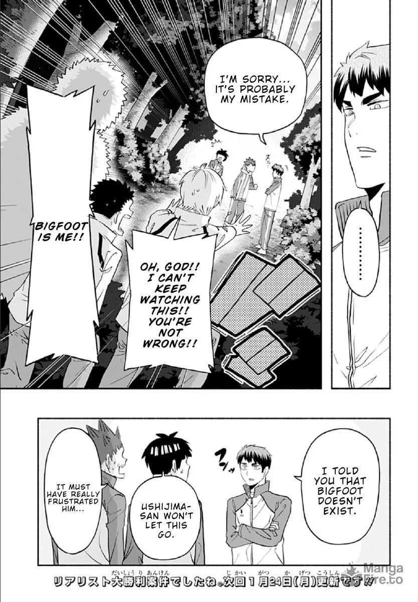 Read Haikyuu-bu!! chapter 88 image 14 on Lezhin