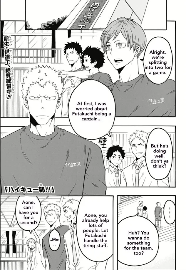 Read Haikyuu-bu!! chapter 9 image 0 on Lezhin