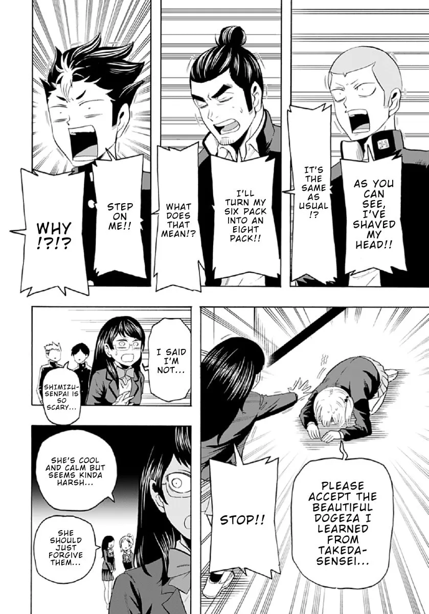 Read Haikyuu-bu!! chapter 90 image 13 on Lezhin