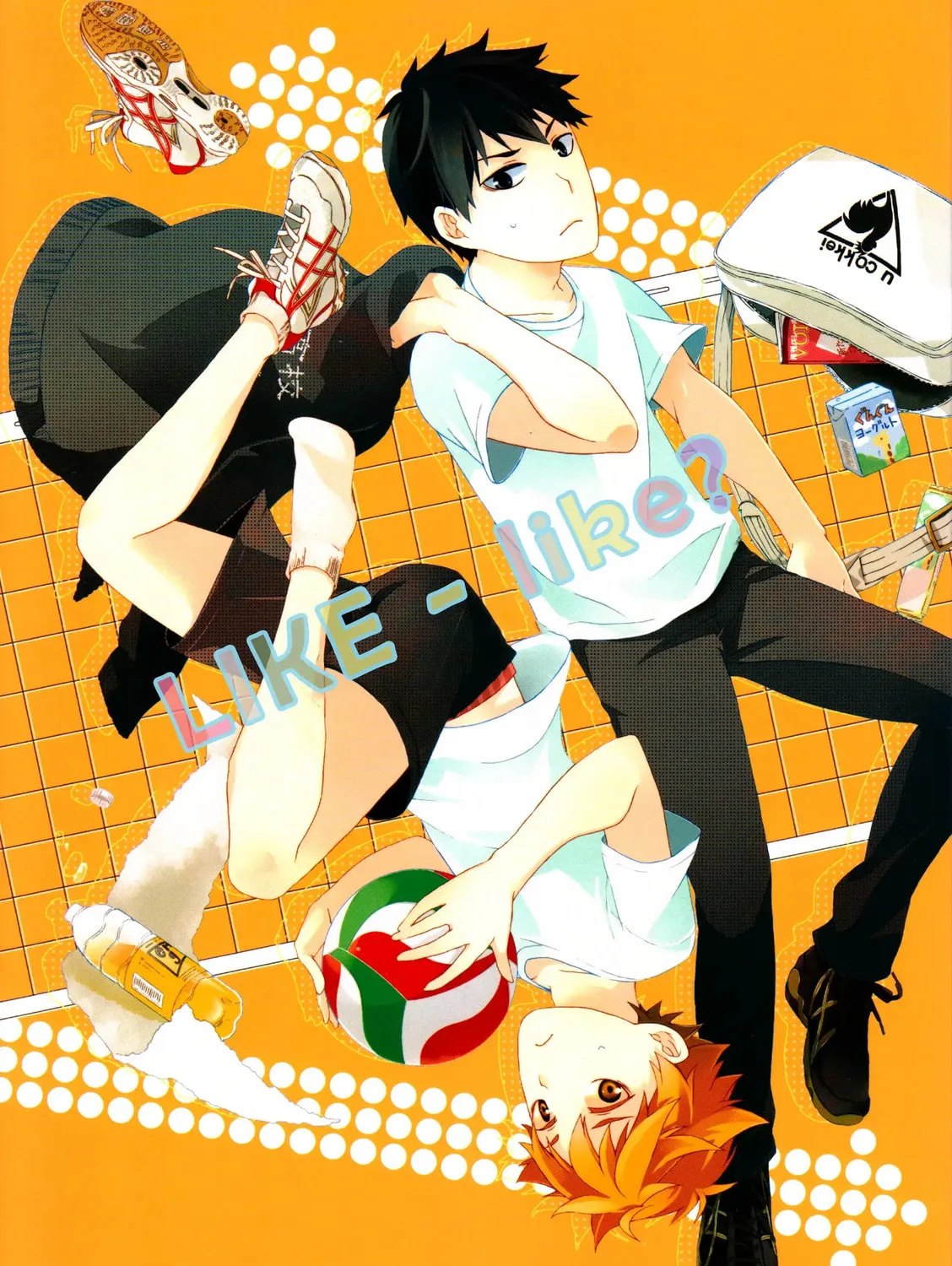 Read Haikyuu!! dj - LIKE-Like? chapter 1 image 1 on Lezhin