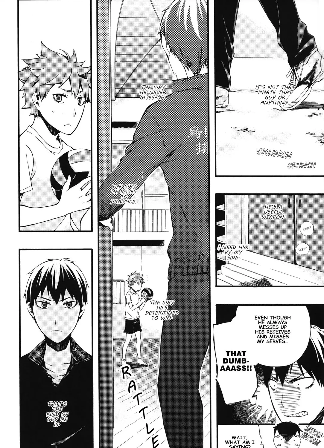 Read Haikyuu!! dj - LIKE-Like? chapter 1 image 25 on Lezhin