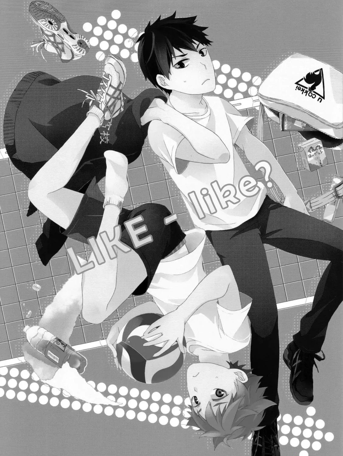 Read Haikyuu!! dj - LIKE-Like? chapter 1 image 3 on Lezhin