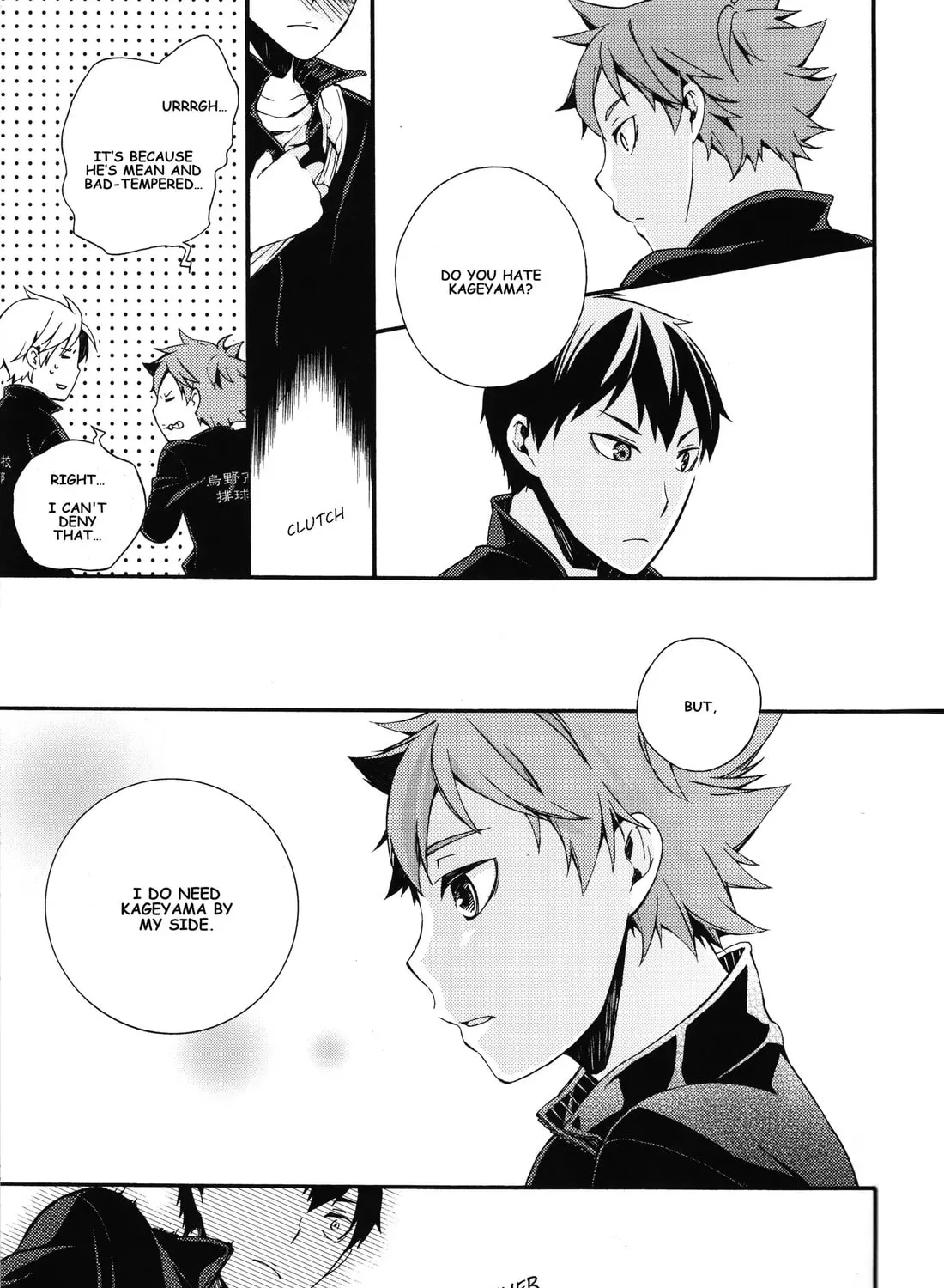 Read Haikyuu!! dj - LIKE-Like? chapter 1 image 35 on Lezhin