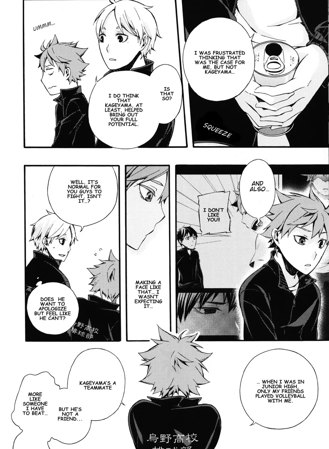 Read Haikyuu!! dj - LIKE-Like? chapter 1 image 37 on Lezhin