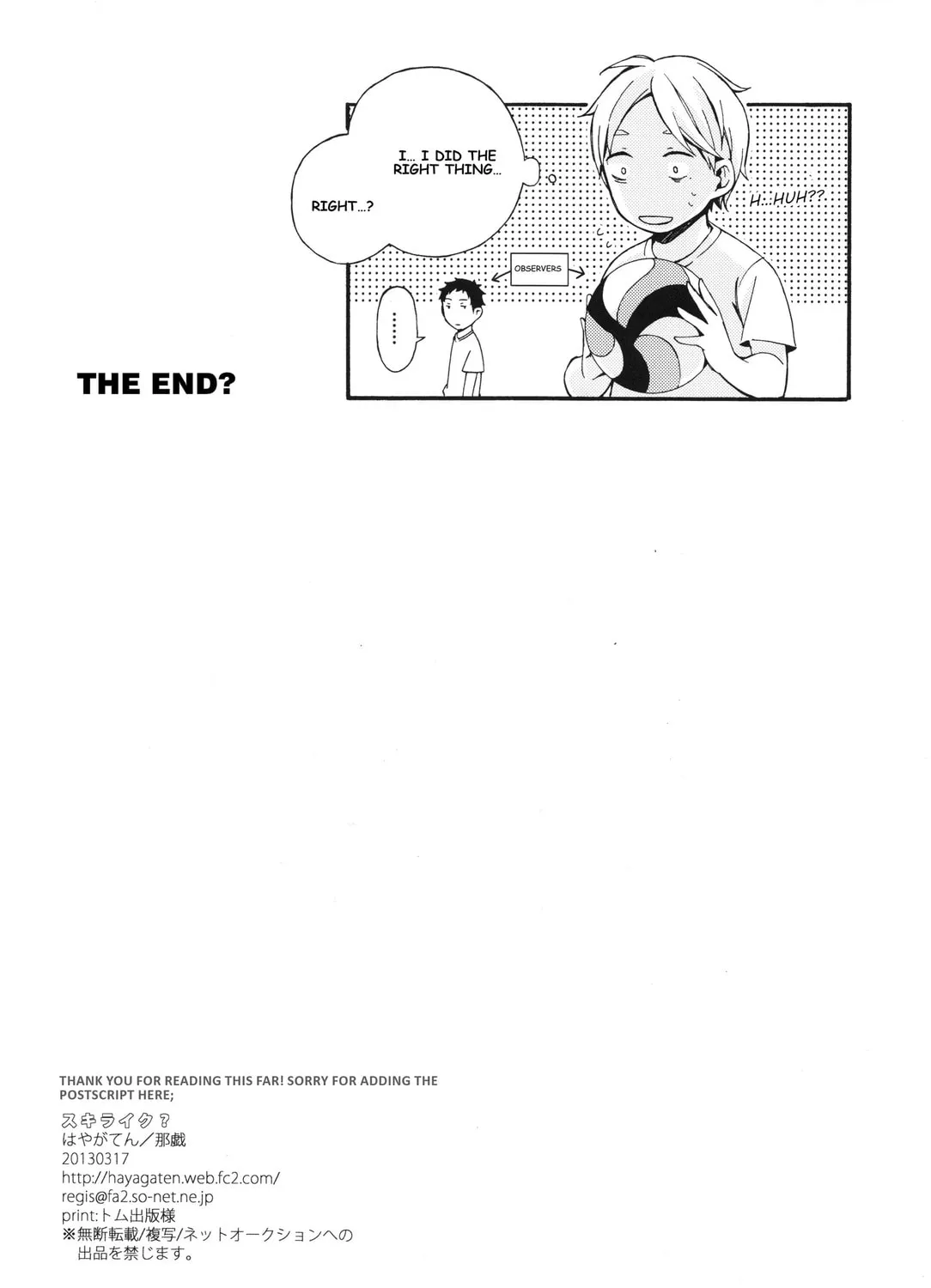 Read Haikyuu!! dj - LIKE-Like? chapter 1 image 49 on Lezhin
