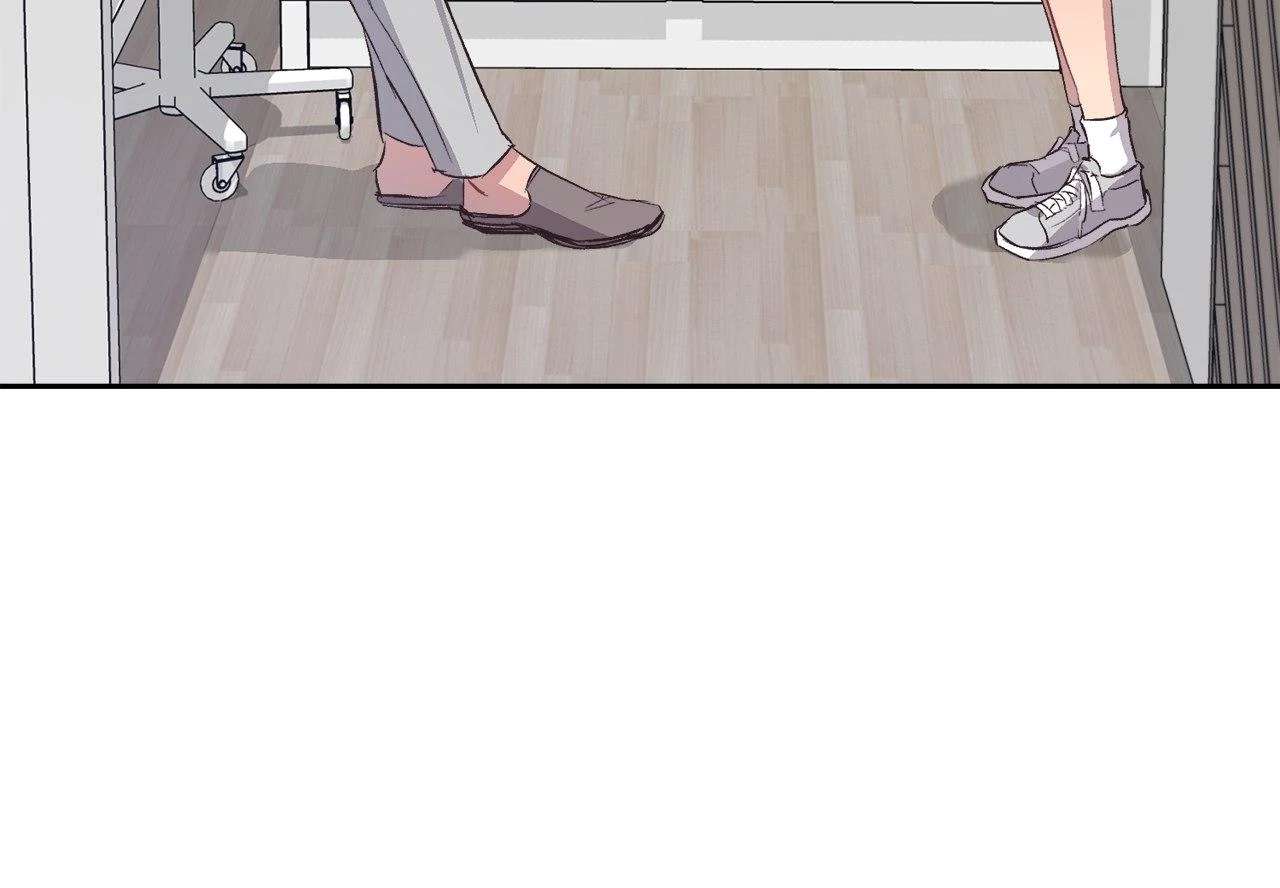 Hair-Raising Desires Chapter 27 page 46 - 