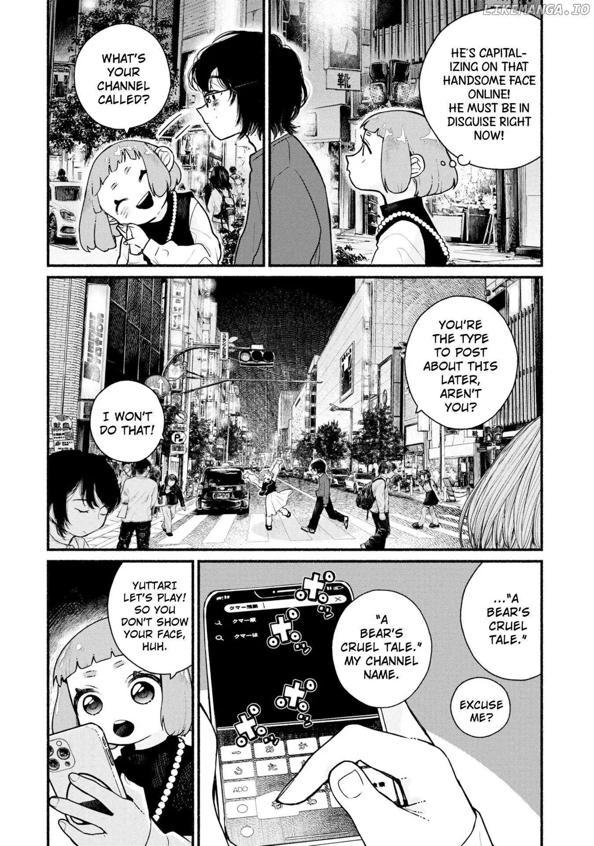 Haishin Under My Control Chapter 1 page 17 - 