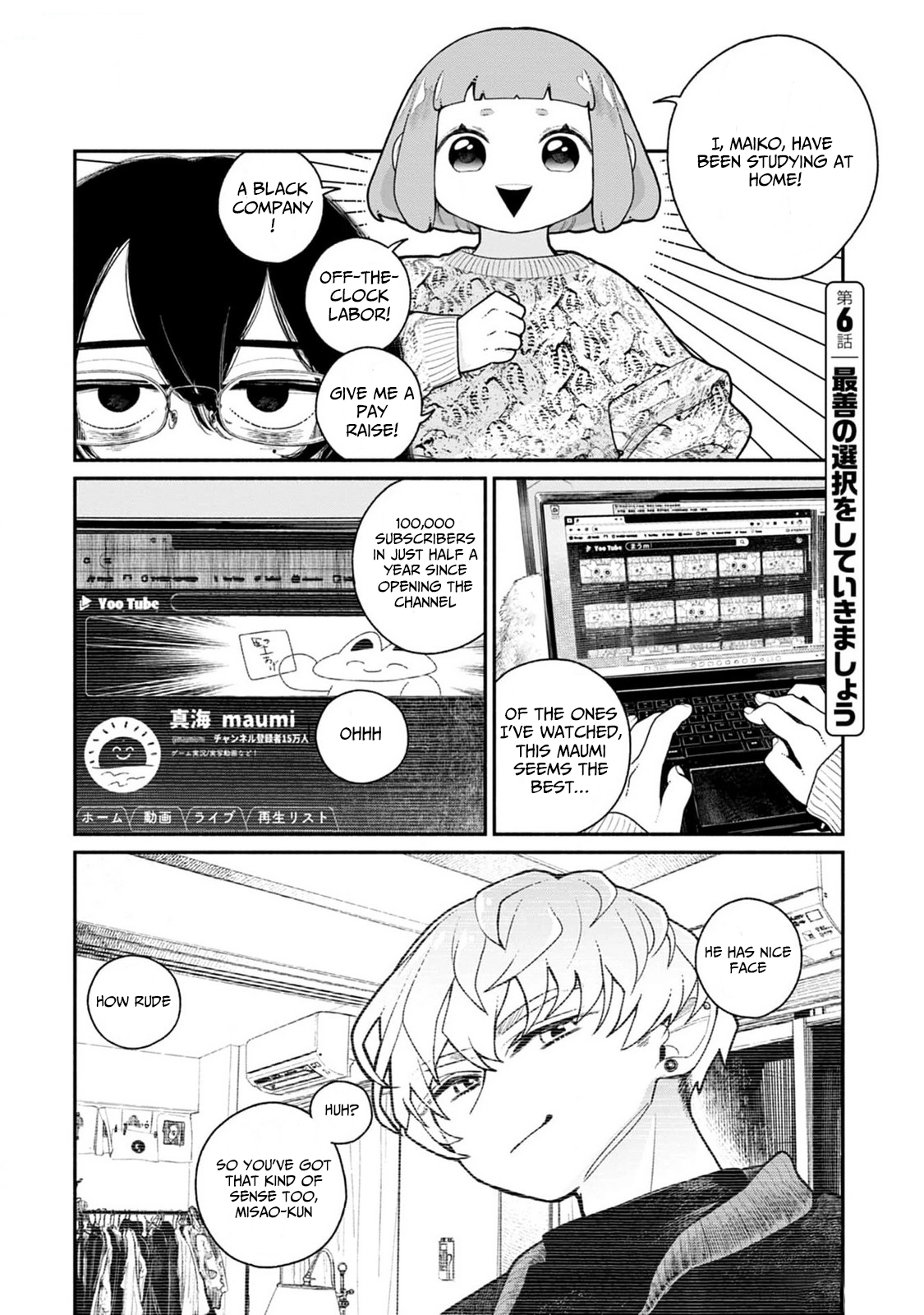 Haishin Under My Control Chapter 6 page 2 - 