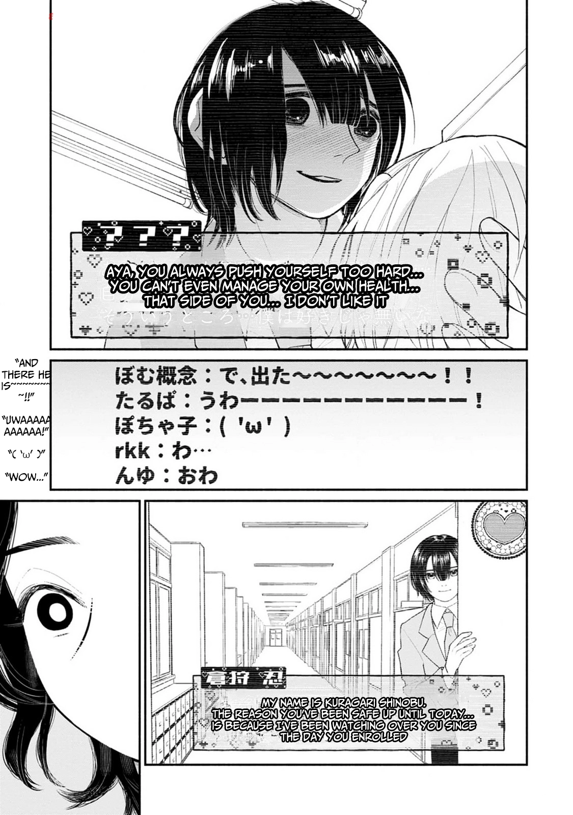 Haishin Under My Control Chapter 6 page 11 - 