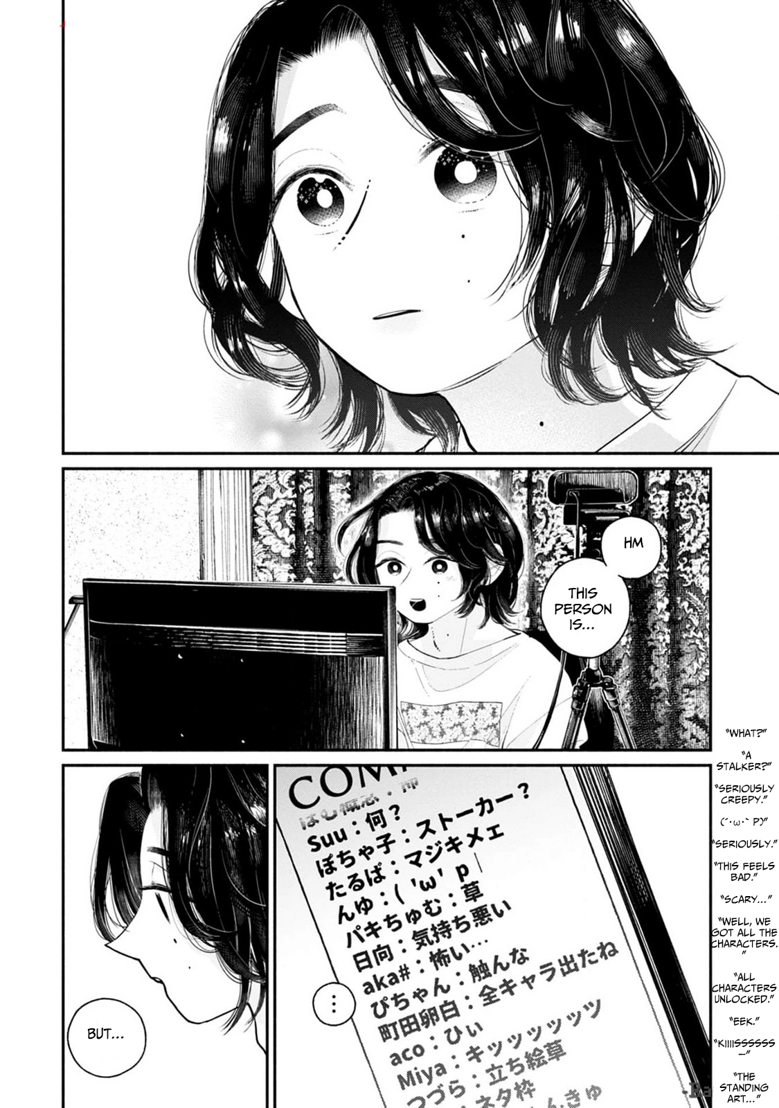 Haishin Under My Control Chapter 6 page 12 - 