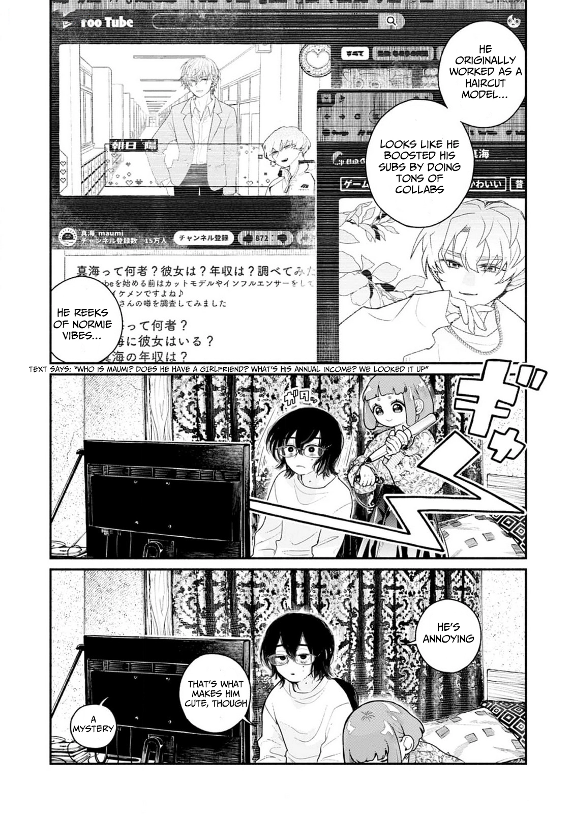Haishin Under My Control Chapter 6 page 3 - 