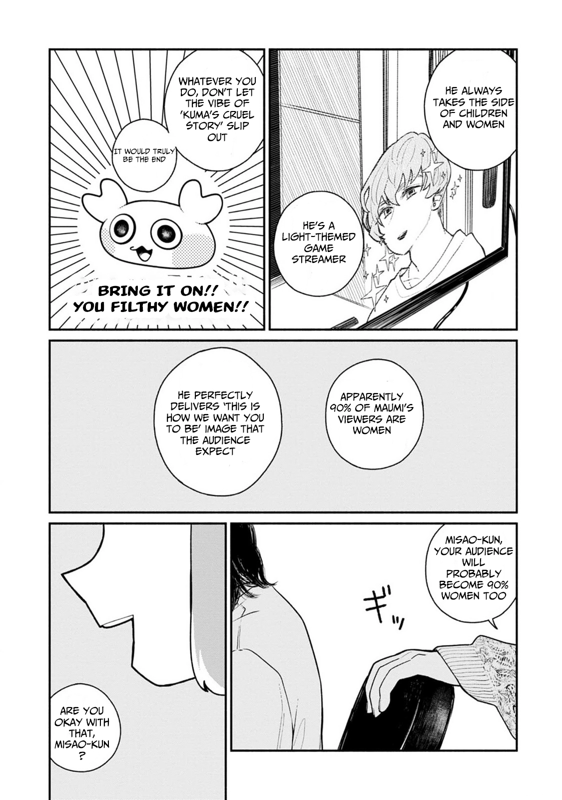 Haishin Under My Control Chapter 6 page 5 - 