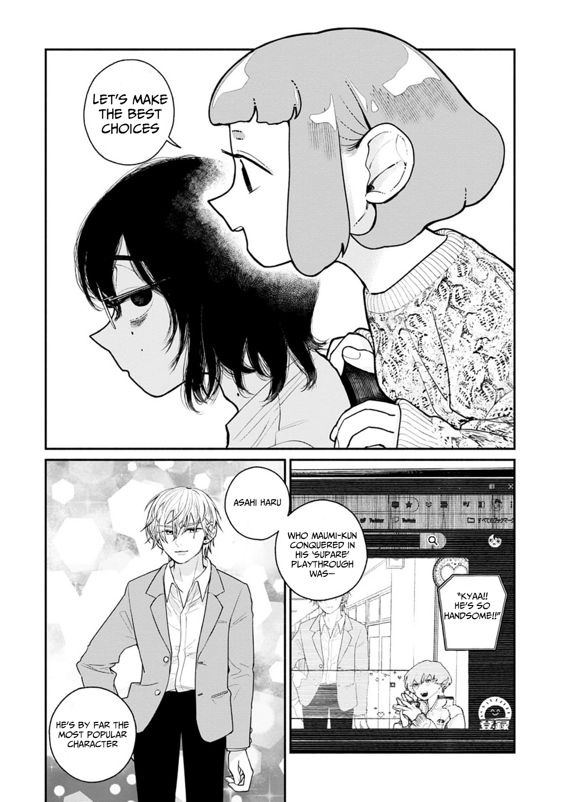 Haishin Under My Control Chapter 6 page 6 - 