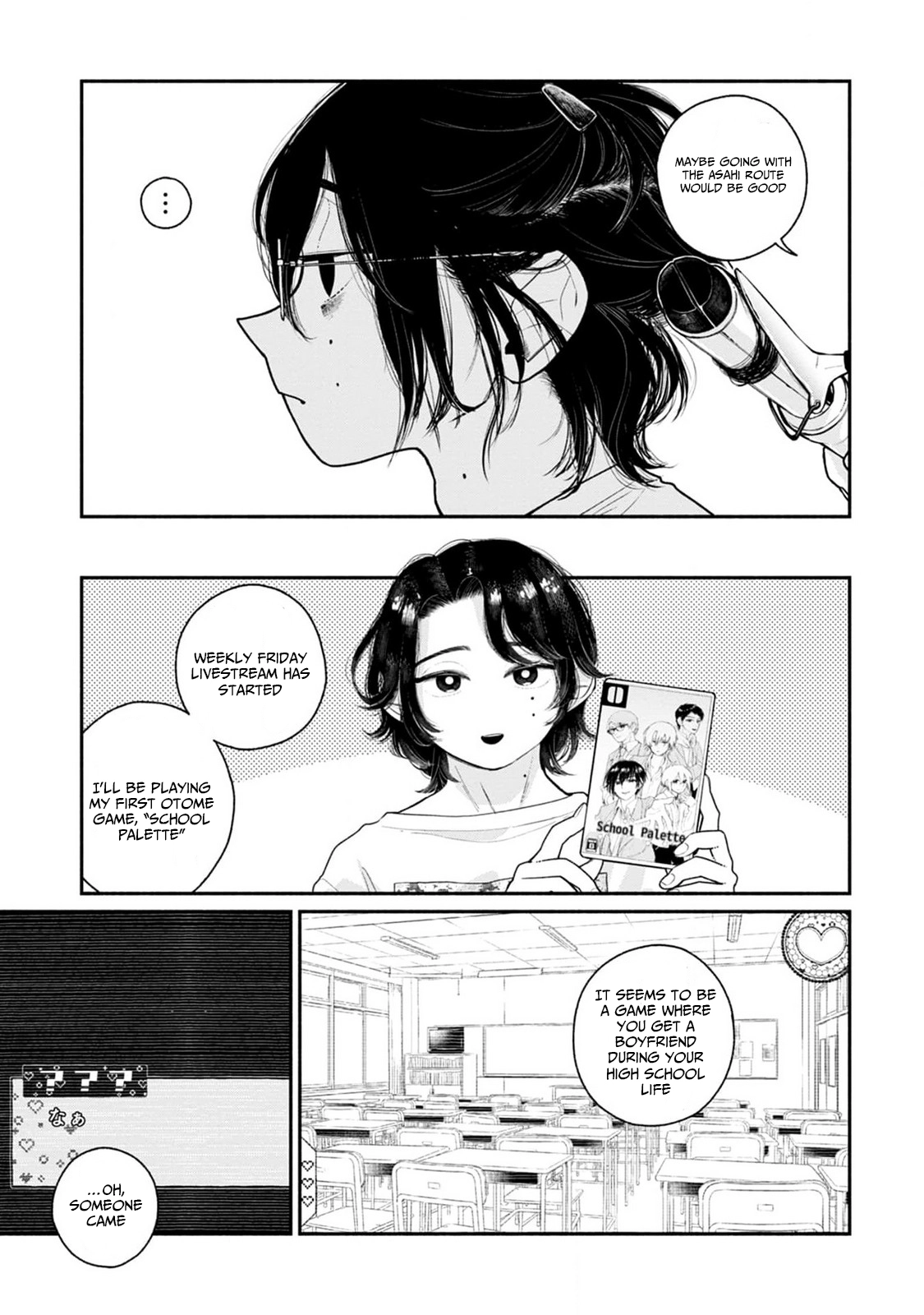 Haishin Under My Control Chapter 6 page 7 - 
