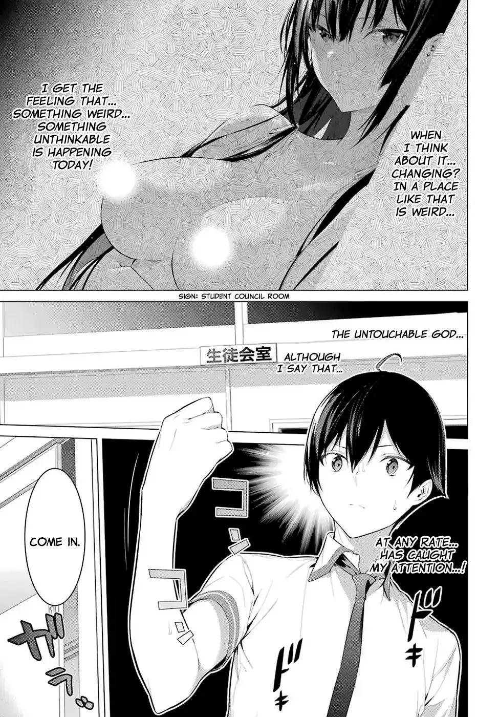 Haite Kudasai, Takamine San Chapter 1 page 20 - 