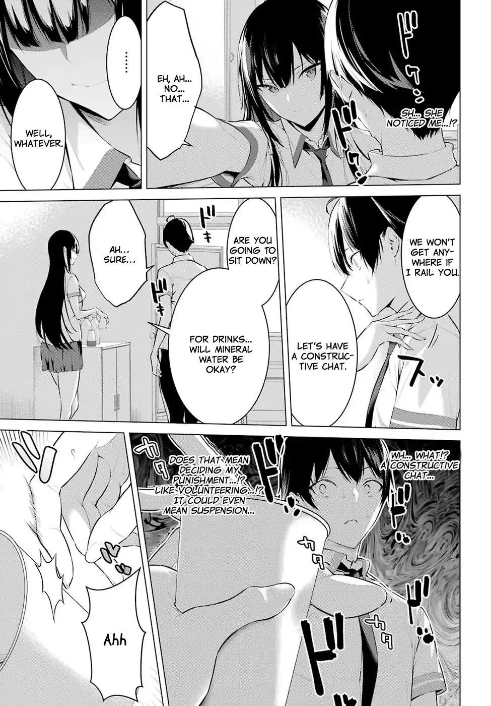 Haite Kudasai, Takamine San Chapter 1 page 24 - 