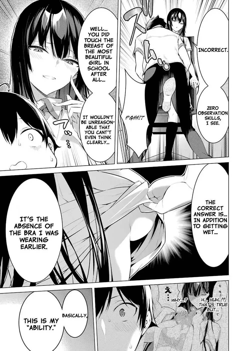 Haite Kudasai, Takamine San Chapter 1 page 30 - 
