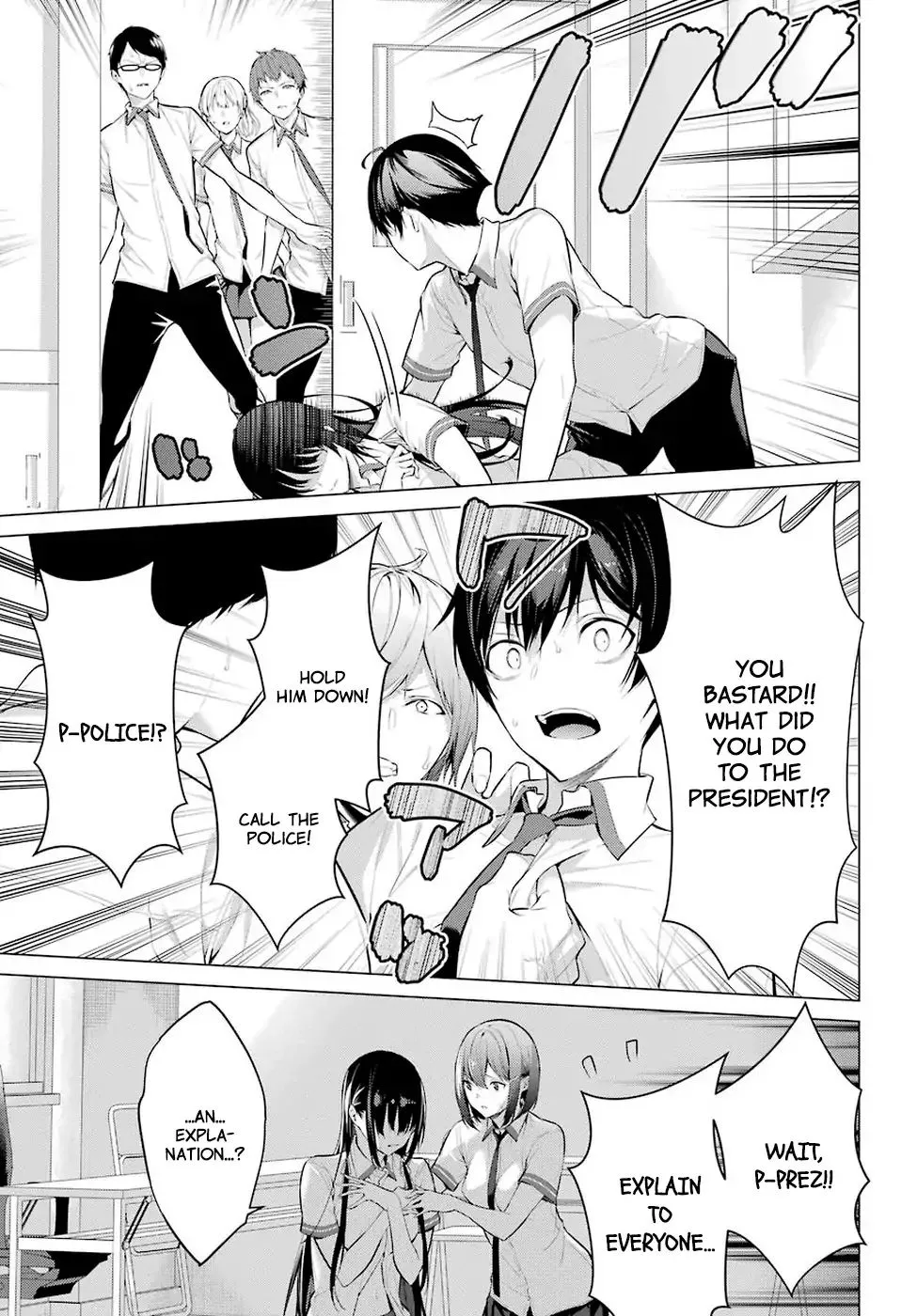 Haite Kudasai, Takamine San Chapter 1 page 45 - 