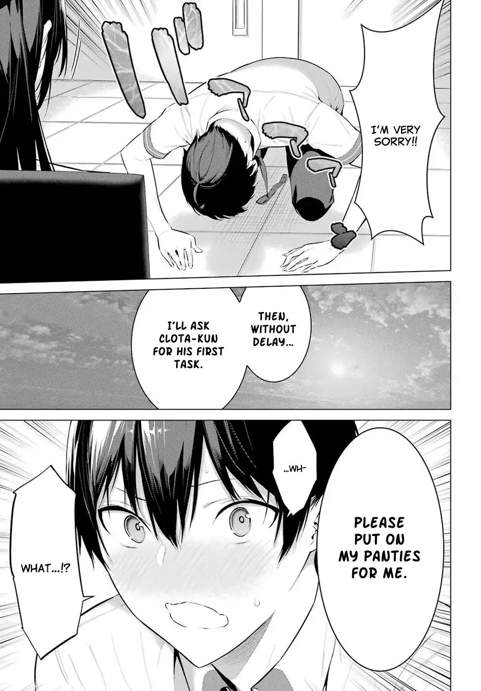 Haite Kudasai, Takamine San Chapter 1 page 53 - 