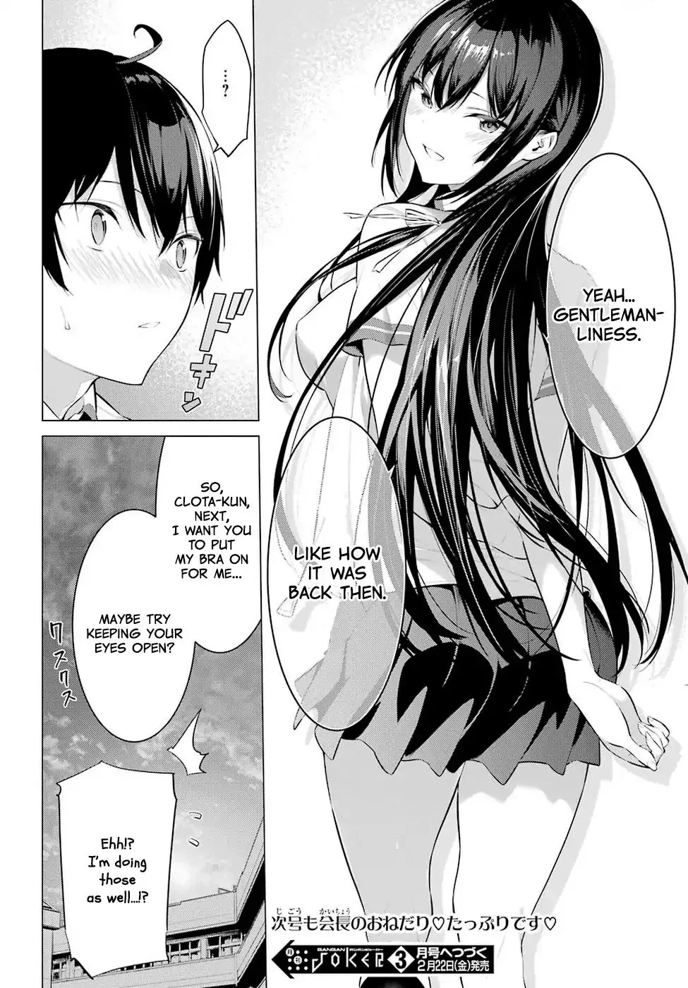 Haite Kudasai, Takamine San Chapter 1 page 59 - 