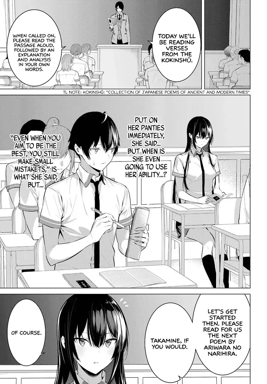 Haite Kudasai, Takamine San Chapter 2 page 14 - 