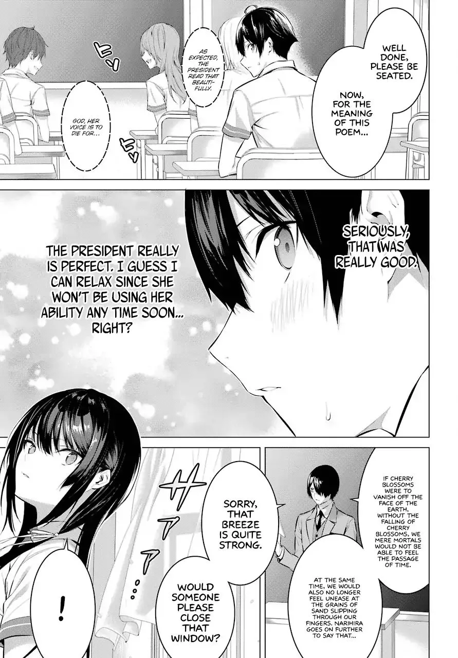 Haite Kudasai, Takamine San Chapter 2 page 16 - 