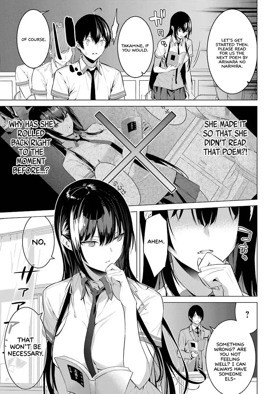 Haite Kudasai, Takamine San Chapter 2 page 20 - 
