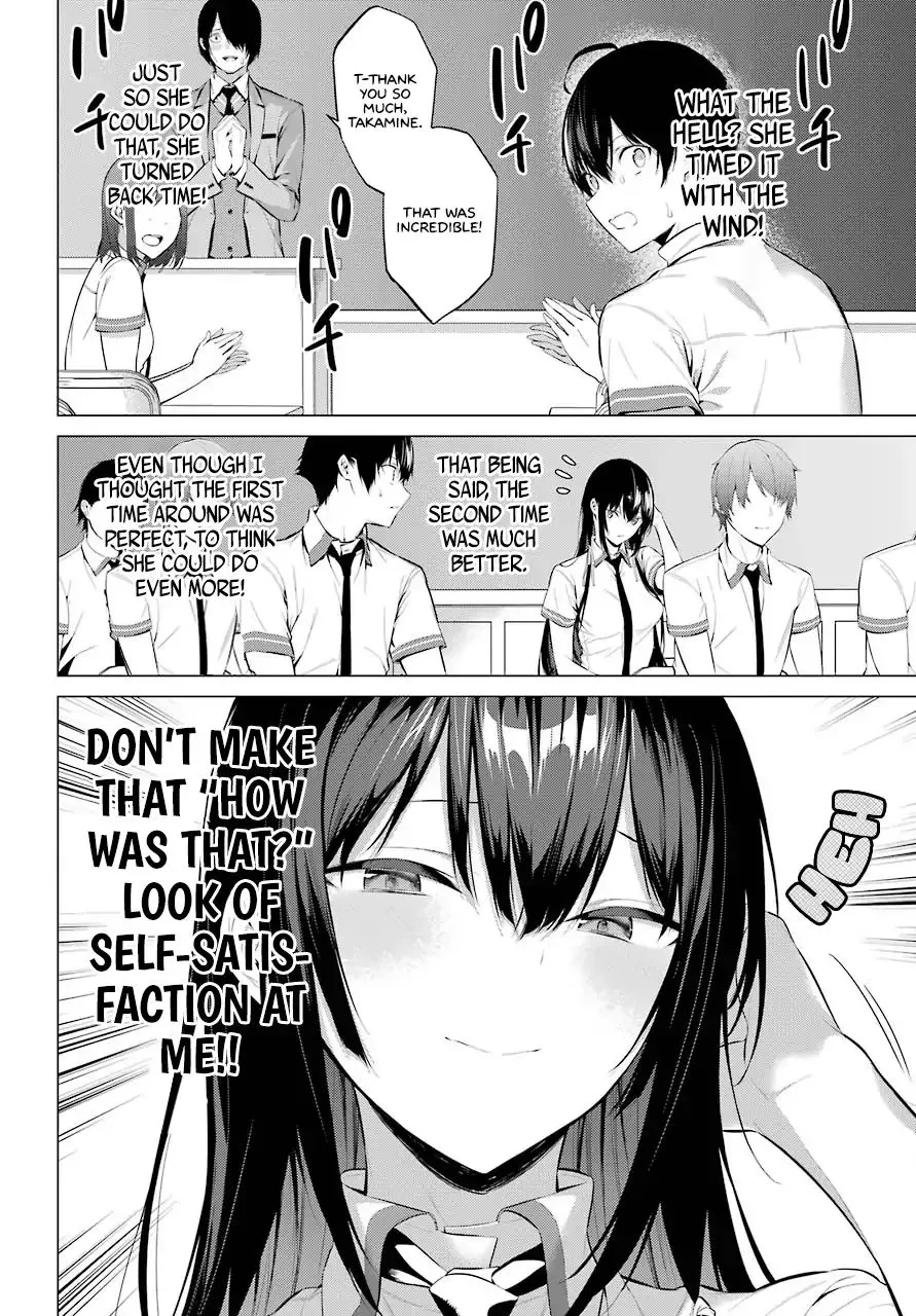 Haite Kudasai, Takamine San Chapter 2 page 22 - 