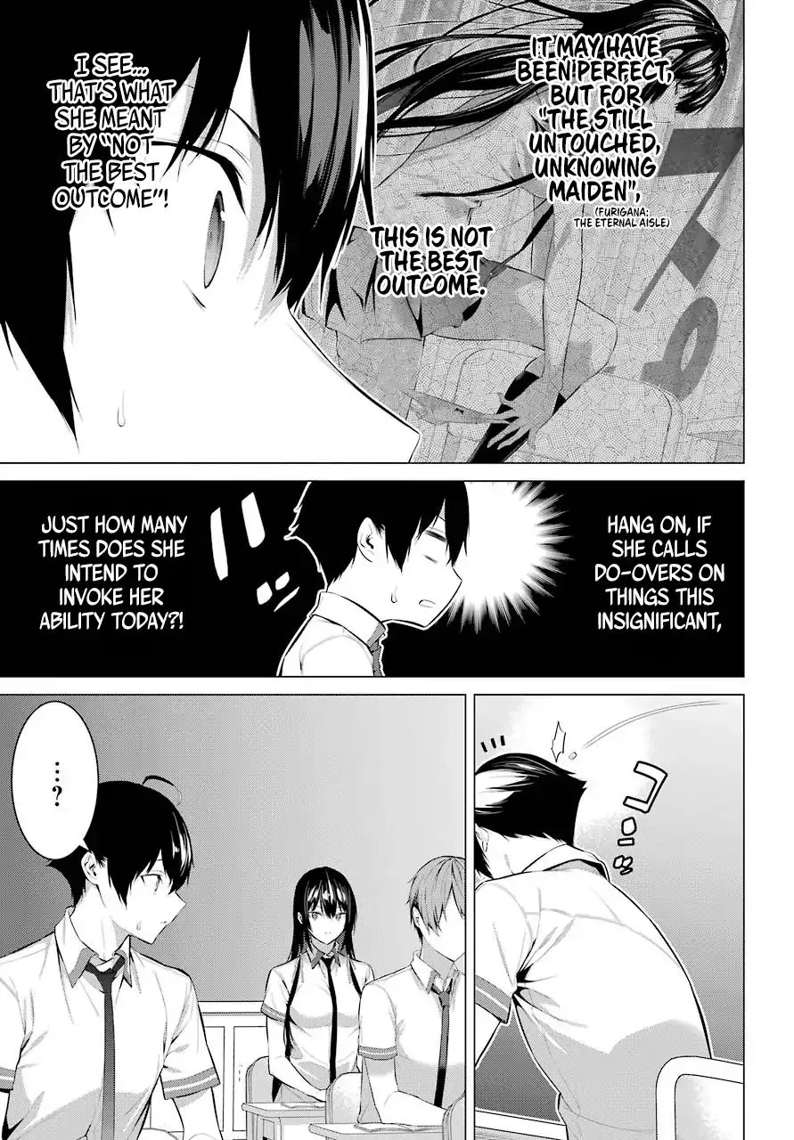 Haite Kudasai, Takamine San Chapter 2 page 23 - 
