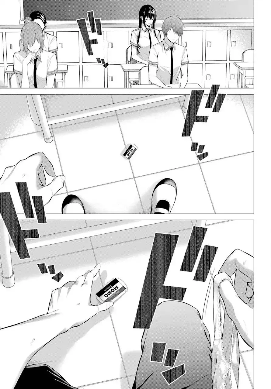 Haite Kudasai, Takamine San Chapter 2 page 31 - 