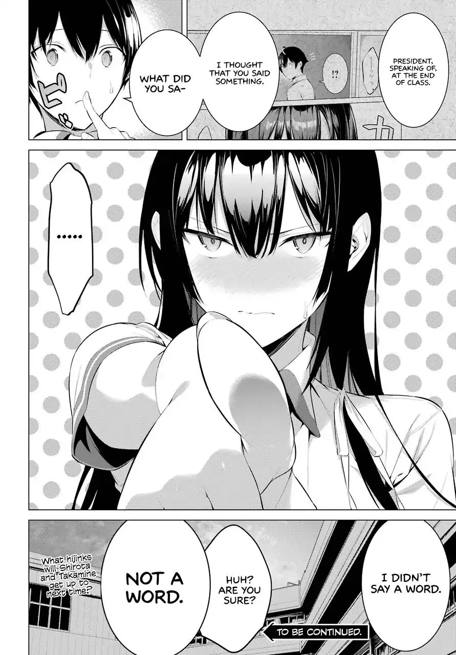 Haite Kudasai, Takamine San Chapter 2 page 51 - 