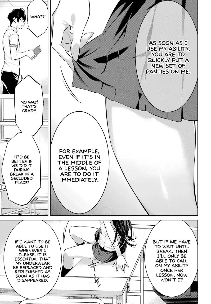 Haite Kudasai, Takamine San Chapter 2 page 10 - 
