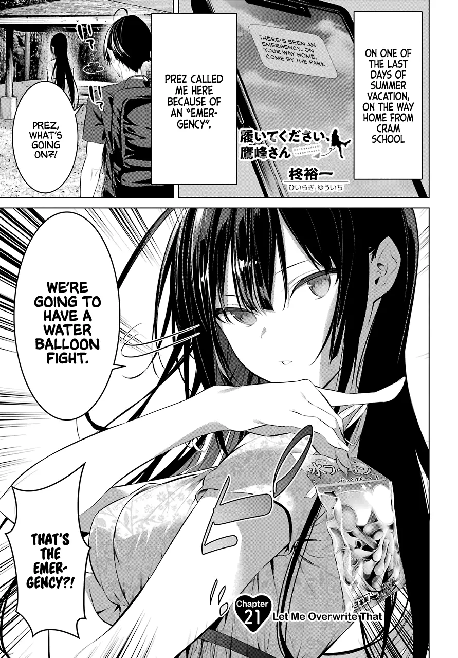 Haite Kudasai, Takamine San Chapter 21 page 2 - 