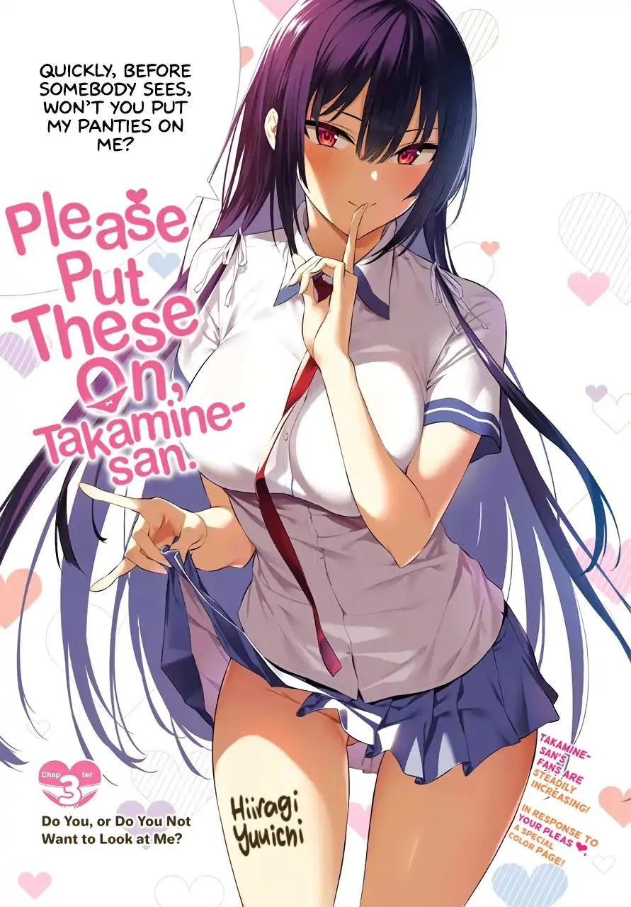 Haite Kudasai, Takamine San Chapter 3 page 2 - 