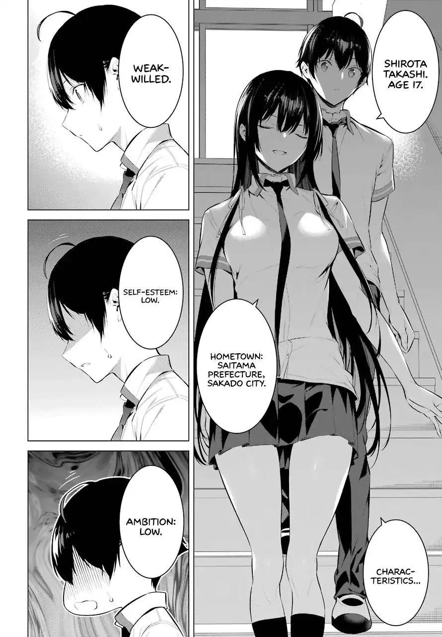 Haite Kudasai, Takamine San Chapter 3 page 17 - 
