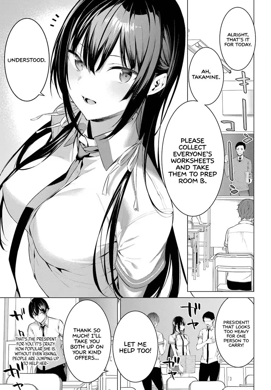 Haite Kudasai, Takamine San Chapter 3 page 4 - 