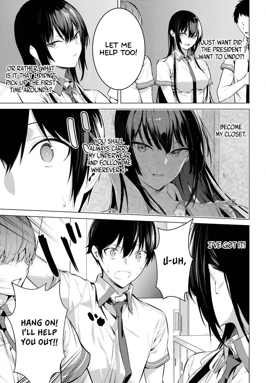 Haite Kudasai, Takamine San Chapter 3 page 6 - 