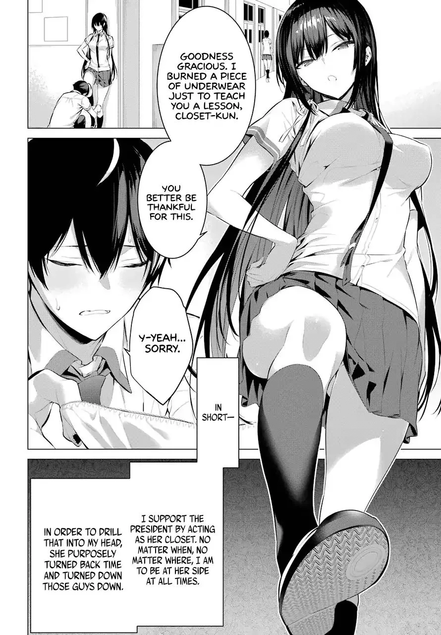 Haite Kudasai, Takamine San Chapter 3 page 7 - 