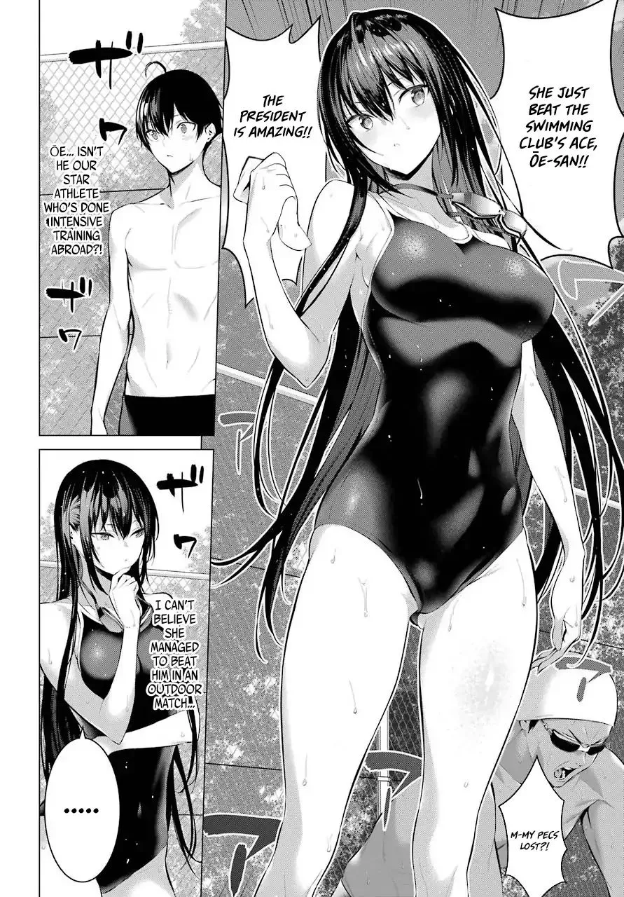Haite Kudasai, Takamine San Chapter 4 page 4 - 