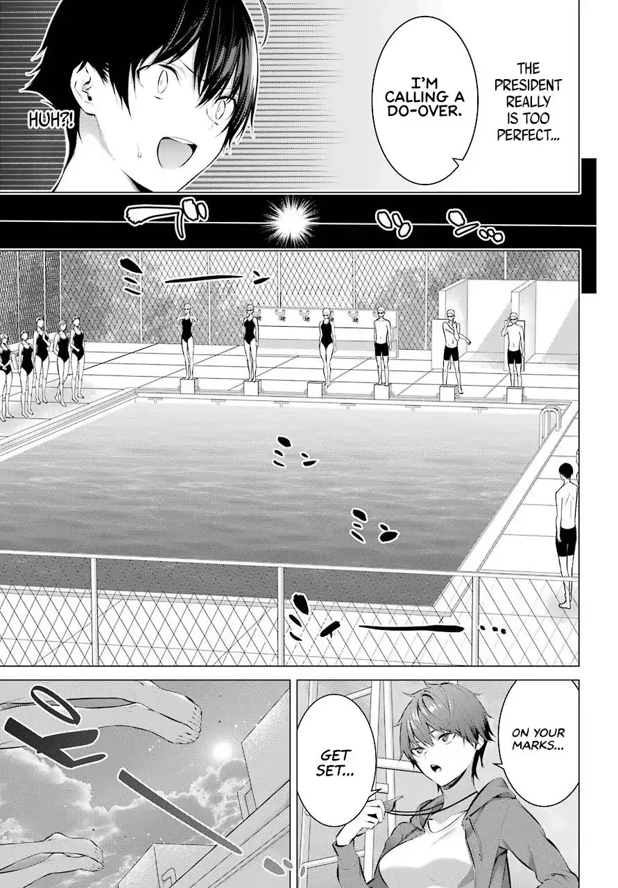 Haite Kudasai, Takamine San Chapter 4 page 5 - 