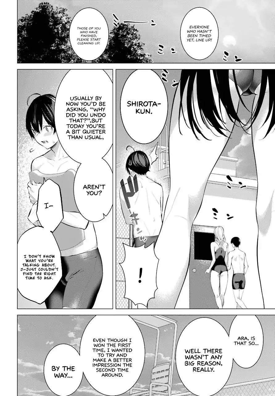 Haite Kudasai, Takamine San Chapter 4 page 7 - 