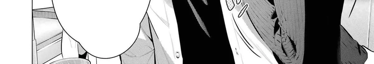Haite Kudasai, Takamine San Chapter 48 page 22 - 