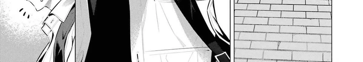 Haite Kudasai, Takamine San Chapter 48 page 48 - 