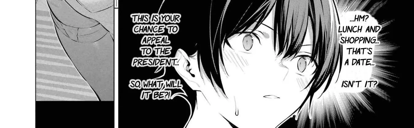 Haite Kudasai, Takamine San Chapter 49 page 7 - 