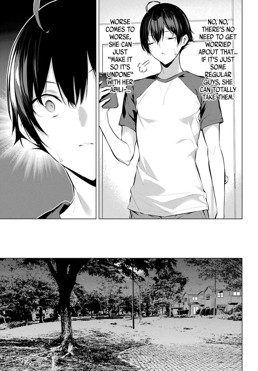 Haite Kudasai, Takamine San Chapter 5 page 12 - 